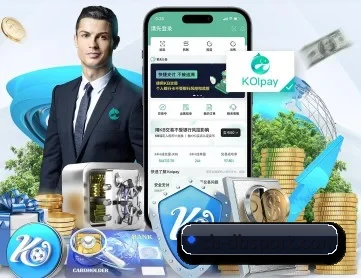 电子 APP 深度功能